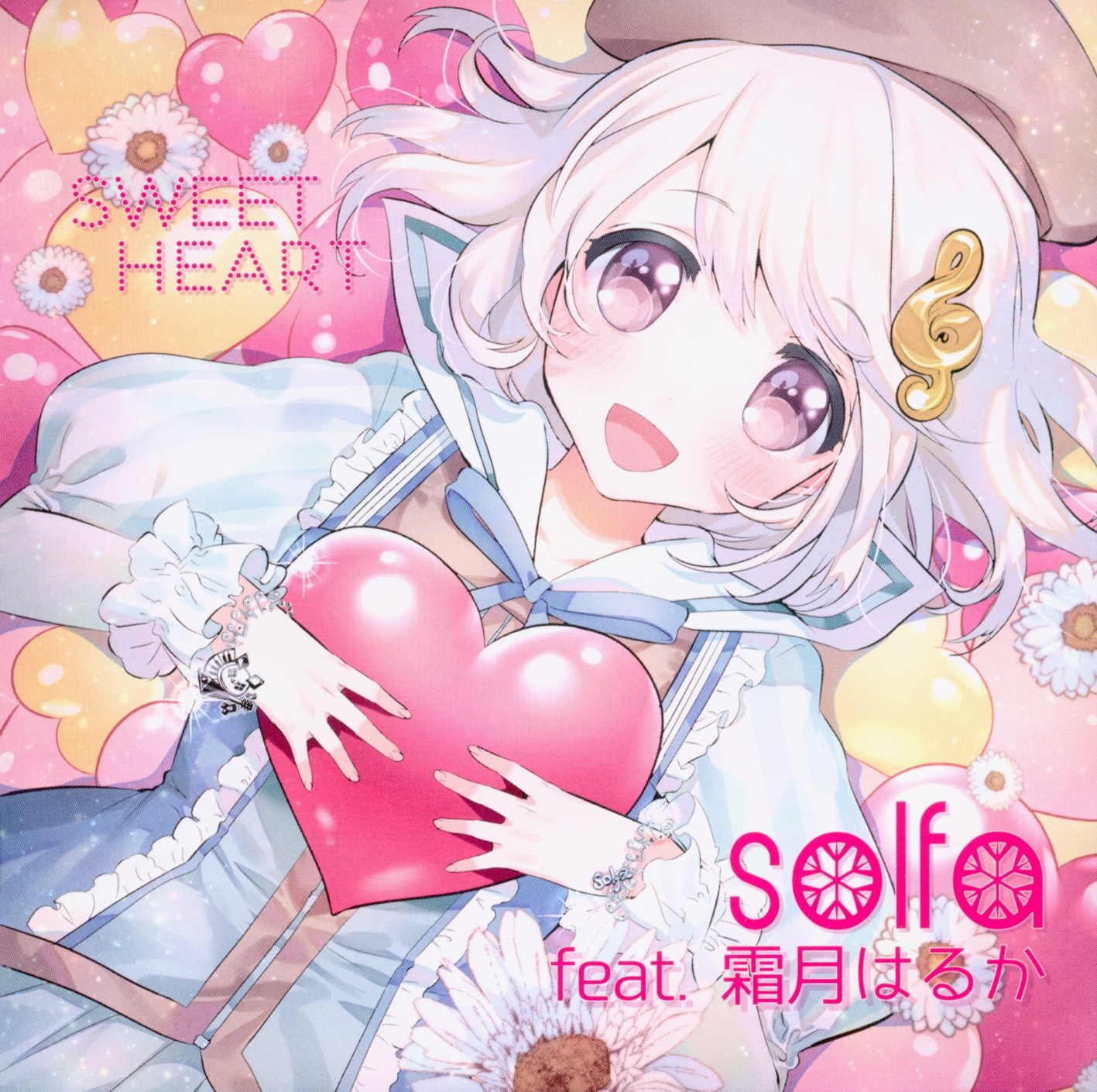 SWEET HEART / solfa feat.Haruka Shimotsuki (2017) MP3